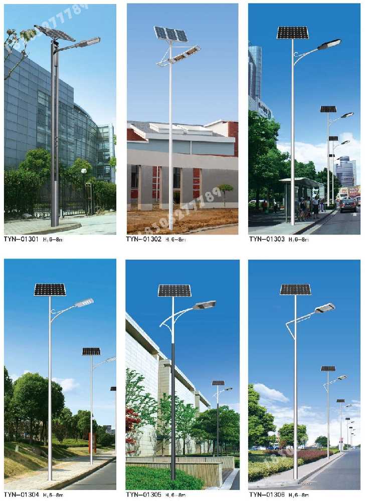 六安市政道路太阳能路灯
